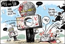 기협만평 2015.10.28