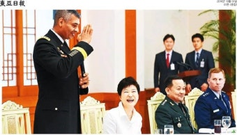 박 대통령 “주한미군은 한국의 특별한 친구”
