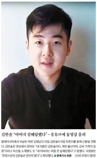 하루 앞둔 박근혜 대통령 탄핵심판