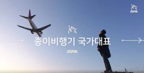 톡톡 튀는 동영상 콘텐츠로 인기몰이