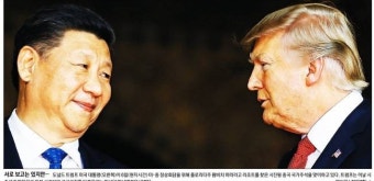 트럼프 대통령, 시리아와 새로운 시작 모색 중요 회담 개최