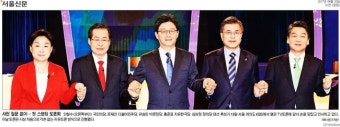 알맹이 없고 네거티브만...대선토론회 난타전