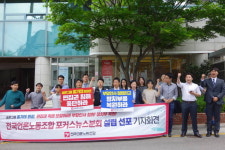 포커스뉴스, 기자 4명 대기발령…사직 종용도