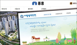 무등일보 이어 남도일보도 새 주인 맞아