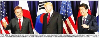 한·미·일 공동성명 채택... 北 미사일 도발 규탄