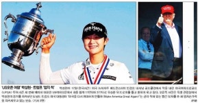정부, 北에 군사·적십자회담 동시 제안