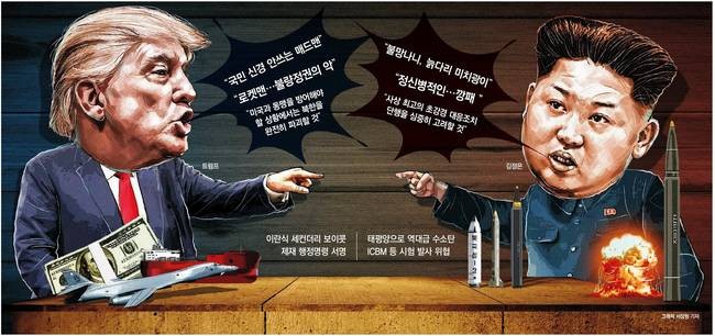 트럼프-해리스 간 뜨거운 갈등, 美 대선 영향 우려 증폭