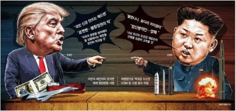 트럼프-해리스 간 뜨거운 갈등, 美 대선 영향 우려 증폭