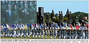 국군의 날 69주년 행사....대북 전략무기 대거 공개