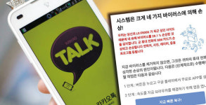 카카오채널 자리잡았으니 인링크 검토?