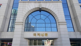 엘시티 비리 차승민 국제신문 사장 징역 2년 법정구속