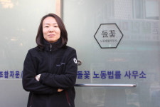 “전태일의 대학생 친구 같은 노무사 되고 싶다”