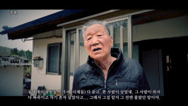 MBC강원영동, 강원 민간인학살 다큐 첫 방송