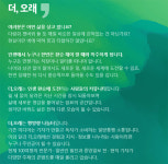 Financial·Active·Self·Time… ‘FAST 시니어’ 매체들