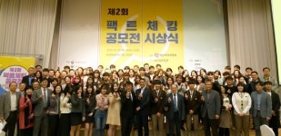 방송기자연합회 ‘제2회 팩트체킹 공모전’