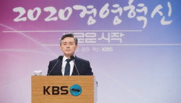 KBS, 고강도 경영혁신으로 수신료 올릴 수 있을까