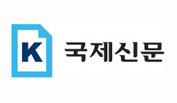 국제신문 임금체불·최저임금 위반 피고발