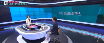 화상 대담에 가림막까지… 뭔가 큰 벽 쳐진 느낌