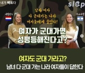 남초 조직 기성 언론에서… 여성의 언어로 전하는 여성 서사
