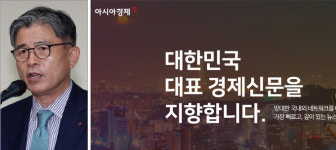 아시아에쿼티파트너스유 | 사모펀드 출신 회장 취임날… 아경 기자들 통장에 꽂힌 200만원