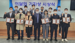 CBS 화천대유, 곽상도 아들에 퇴직금 50억 보도, 독창성·시의성·영향력 모두 돋보여