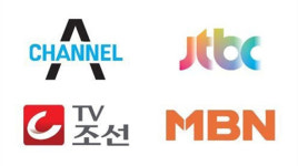 받)개국 10주년 맞은 방송사 포상내역 확인해보니