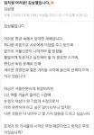 서울신문, 기사 삭제 비판 성명 배후자 색출 나섰다