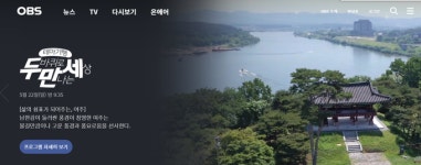 OBS, 옛 경기방송 이을 라디오방송사업자로 선정