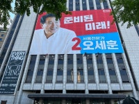새 건물 되면 좋은데 왜 반대하냐는 서울신문 사장