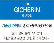 연탄불 구워낸 두툼한 생선... 혼밥하기 좋은 백반