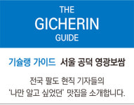45년 한자리 지켜온, 담백한 보쌈정식이 주는 깊은 매력