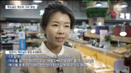 경북 안동엔 왜 맥도날드가 없는 걸까