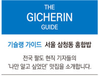 봄나물·홍합밥 기막힌 조화… 건강 밥상의 진짜 매력