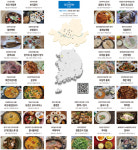 해장식부터 경양식·비건식당까지… 기자들이 손꼽은 나만의 맛집