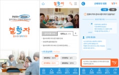 한신협, 대입소통 플랫폼 철수야 대학가자 운영 시작
