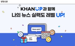 비뉴스 상품, 개인화 기능… 로그인 월 진화