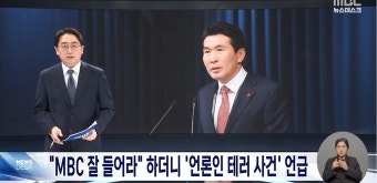 황상무 대통령실 수석 