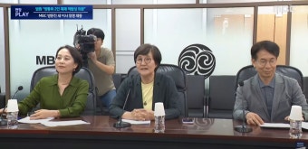 권태선 방문진 이사장 