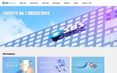 SBS미디어넷, JTBC 플러스… 언론계 거센 칼바람