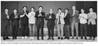 동아 노사 기본연봉 5% 인상, 통상임금 확대 임단협