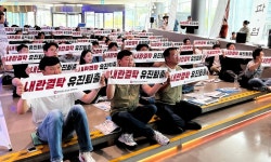 사추위 무력화 유진 퇴출… YTN노조 5차 파업