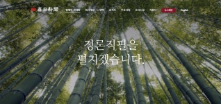 매일신문 노조 언론사 뼈대 무너져… 보도·경영 쇄신 요구