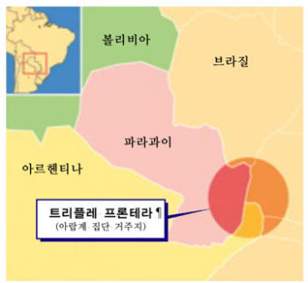 남미 밀림 속 아랍인이 헤즈볼라 돈줄이라고?