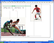 장벽을 넘은 자, 그대 이름은 영웅