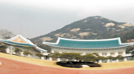 “청와대 직원 14명 ‘징계’ 받았다”