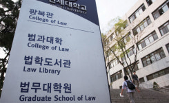냄새 구린 ‘학력 세탁’ 공부가 제일 쉬웠어요?