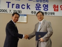 삼성전자, 아주대와 정보통신트랙 운영 협약