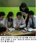 어려운 원가회계, 게임으로 배운다
