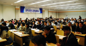 중외정보기술, 고객초청세미나 성황리에 개최