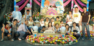 예당온라인, 장애어린이와 놀이동산 희망나들이 행사